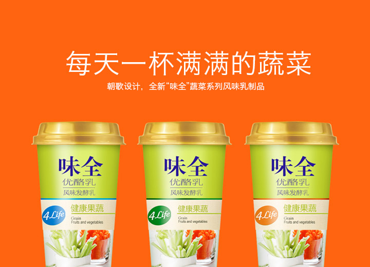 品牌設計