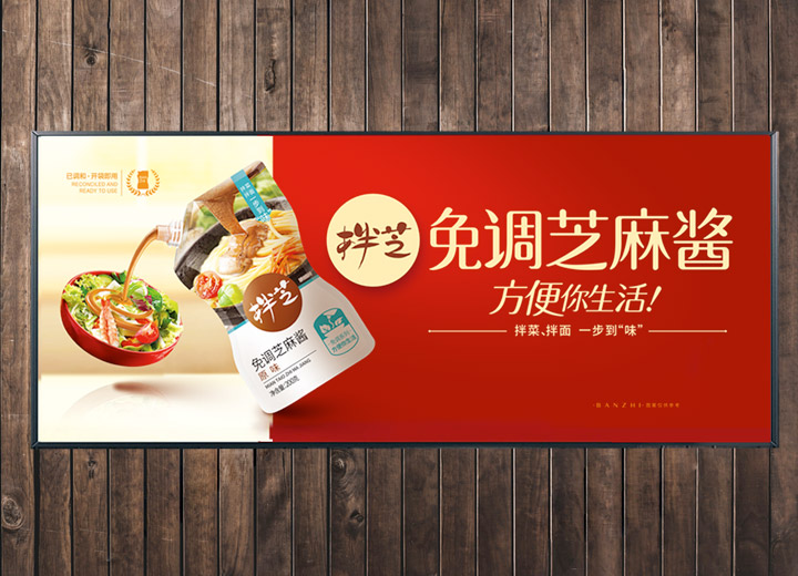 網站設計