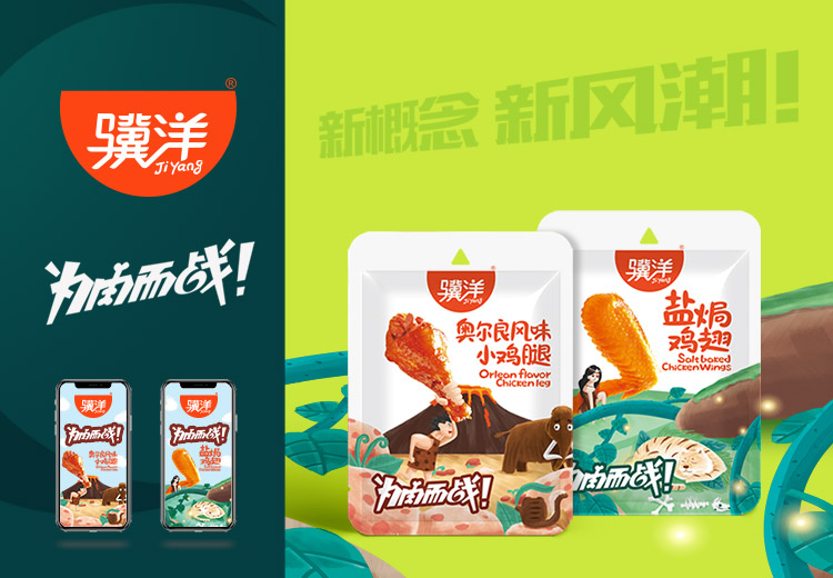 蘇州包裝設計